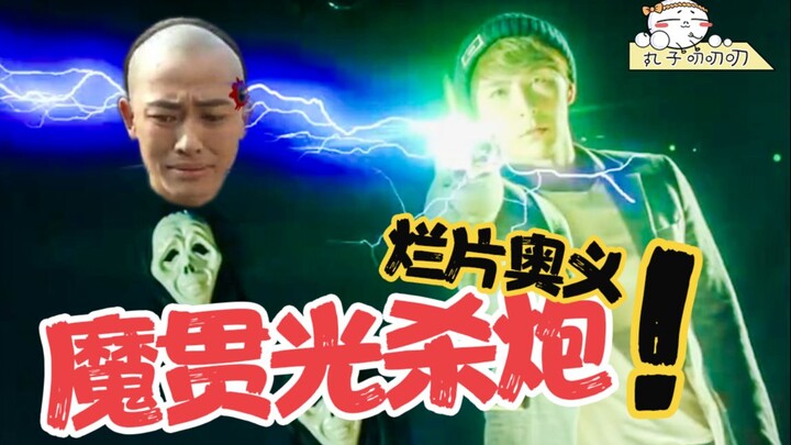 还珠格格里的“柳青”也来当烂片导演了！拍片竟拍出了过日子的感觉！《碟仙之毕业照2》