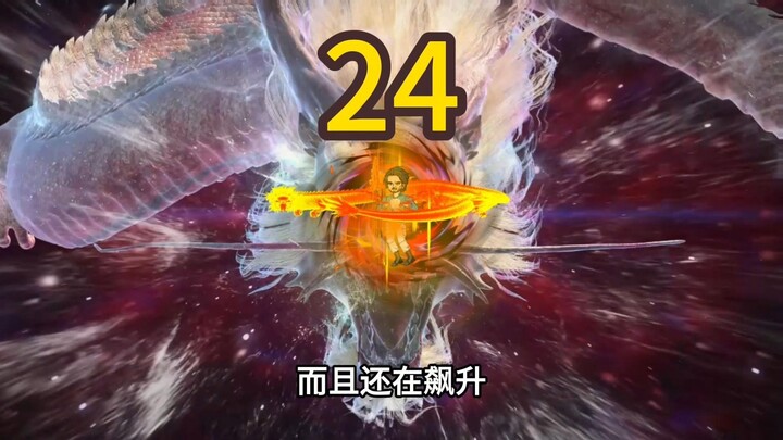 神拳老头第二十四集