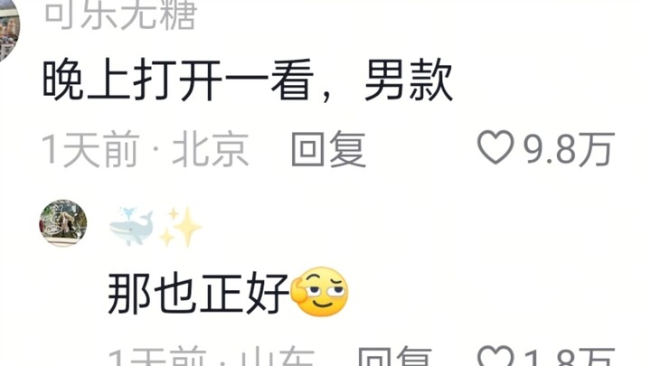 My bestie helped me chase my dreams, so I gave her a sweet engagement gift!