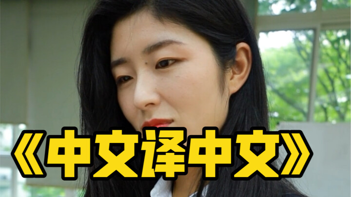 [Collected!] Boss! I won’t learn from him!