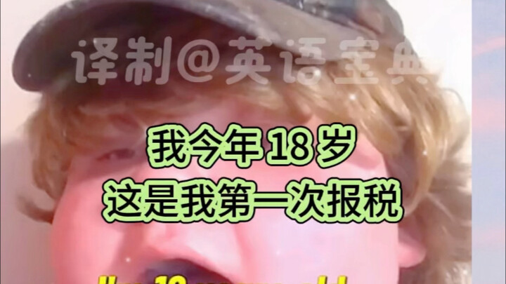 การยื่นภาษีในสหรัฐฯ ซับซ้อนแค่ไหน