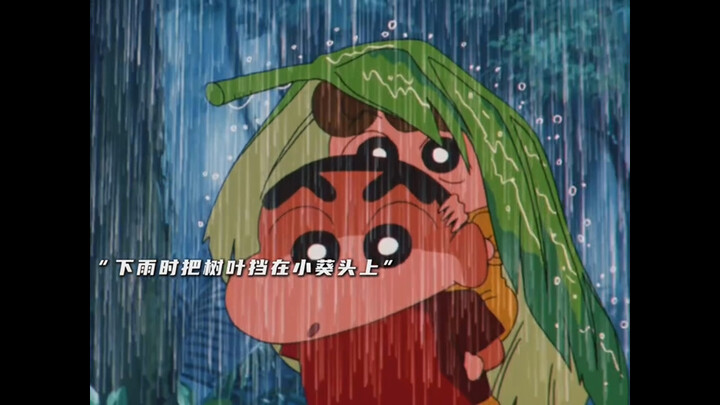 【Crayon Shin-chan】Shin-chan benar-benar menjaga Hinata dengan baik, lho!