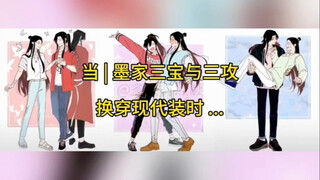 《墨家三宝搞笑配音》第158集  |  一旦接受了这种设定...