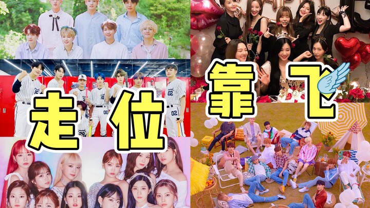 Sudah dikonfirmasi! Mereka pasti sudah berlatih setiap lagu puluhan ribu kali!