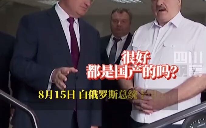 Thank goodness our relationship with China is so good.