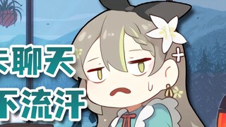 [Mingqian Milk Green] It is hard to resist the sweating emoji when chatting with the hairpin