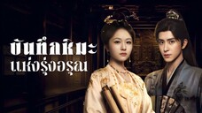 EP.31