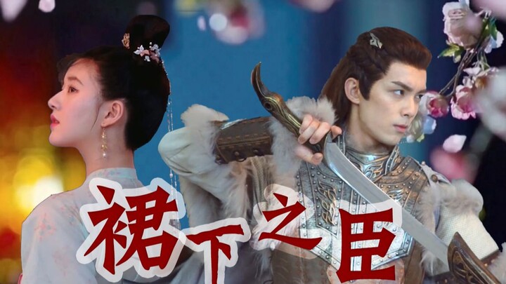 【Cưỡng ép chiếm hữu】Thỏ vốn đã là con mồi của đại bàng│Tần Yêm|A Thi Lặc Tần X Lý Lạc Yêm│Ngô Lôi X 