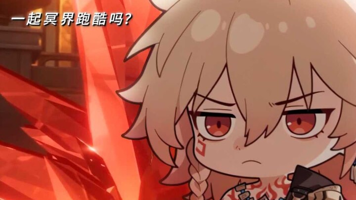 万敌：来一起冥界跑酷吗？