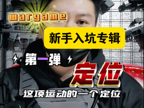 Người mới nên bắt đầu với mức giá bao nhiêu? Môn thể thao này thuộc cấp độ nào? Có phải phụ thuộc và