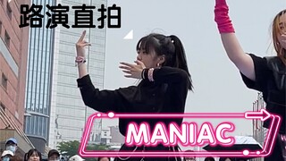 【MANIAC】เข้ามาแล้วดูกัปตันเตะ!!!