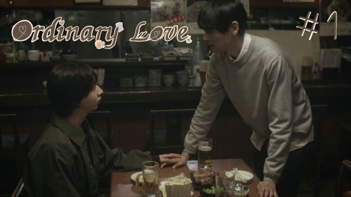 (ซับไทย) ความรักทั่วไปที่ใครก็มีกัน ตอนที่ 1