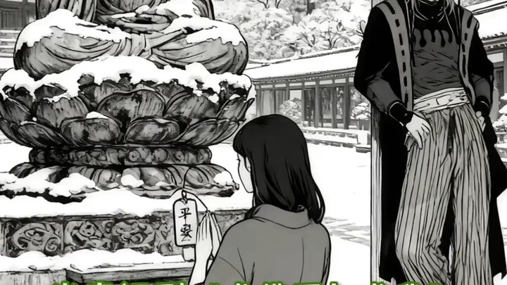 Tong Mo Qinye, Saling Mengenal dan Akrab