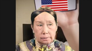 大清？开战！