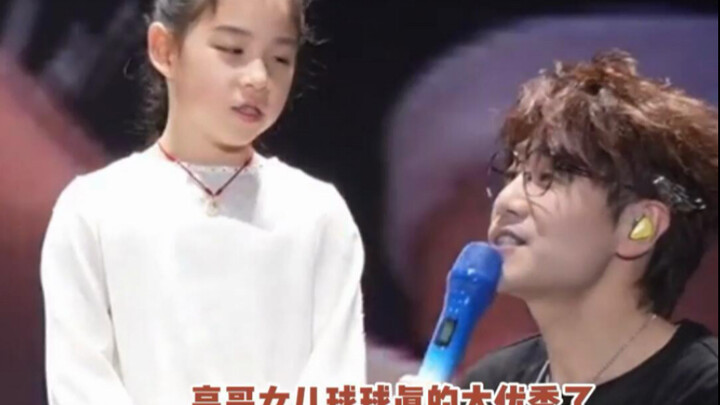 ลูกสาวของหวังเจิงเหลียงเก่งมาก
