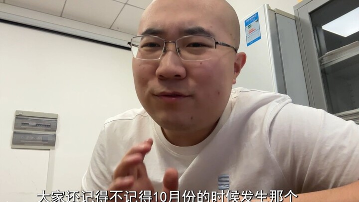 เหตุการณ์นักวิชาการถูกจูบระหว่างการประชุมมีความคืบหน้าแล้ว