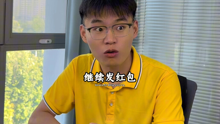 “ปีนี้งานเลี้ยงประจำปีของบริษัทจะจัดอย่างไร”