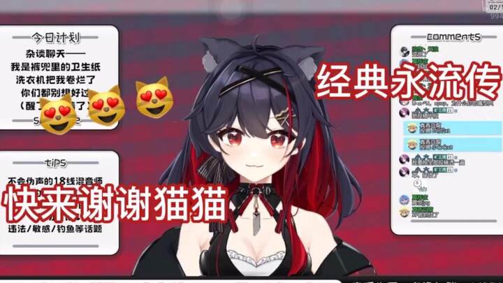 [Sigh/Chuckle] The kitty knows you love watching this, so she went out of her way to please you—now 