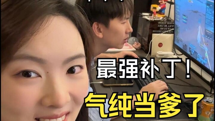 Congratulations! You’re the “dad” of Qi Chun this new season!