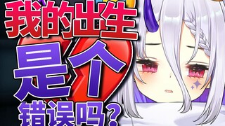 妈妈直播爆料？刚出生亲哥就将魔爪伸向了我...