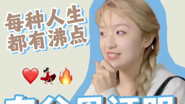 《第六十一单心愿已完成》