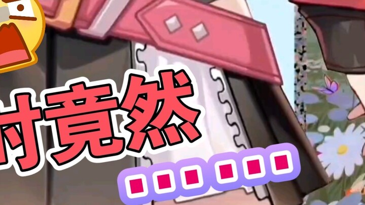 【Wumi】Pass it on, Wumi Meow Live is actually...