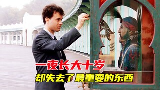 Anh ấy đã trở thành người lớn chỉ sau một đêm, nhưng lại đánh mất thứ quan trọng nhất!