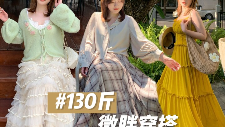 【160cm 65kg】Si Cantik Ukuran Besar! Padu Padan Gaya Serba Bisa ala Musim Semi Lembut