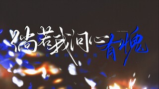 99 คู่รักอกหัก | "รักแรกพบ ตลอดไป" • เราหัวแข็งมากจนฟ้าไม่อาจต้านทาน