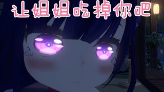 [Genshin Impact] Chị ơi, em đi thật đấy~