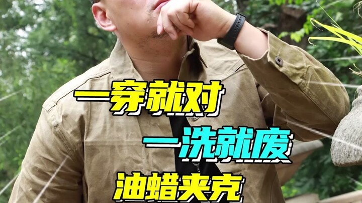 Baju apa yang bisa dipakai seumur hidup tanpa perlu dicuci??