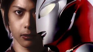 Ký ức vô hạn, giấc mơ, trái phiếu MAD của "Ultraman Mebius"