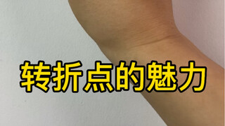 【Sketsa Benda Mati】Pesona Titik Balik