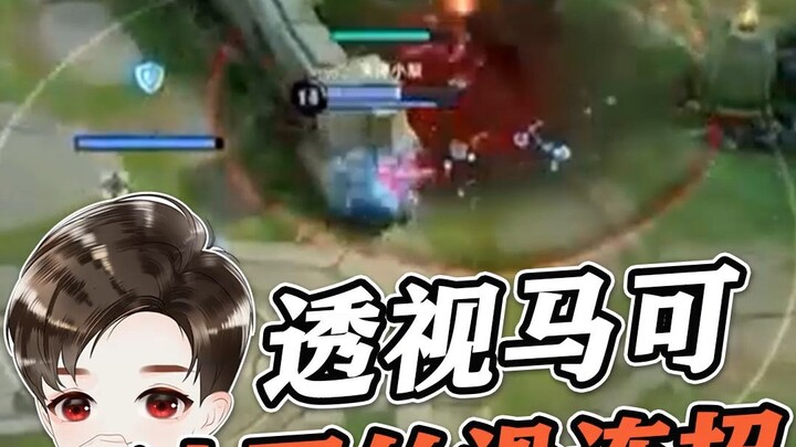 Marco with over 80 ranked stars and perfect vision? His skills come with built-in radar, precisely l