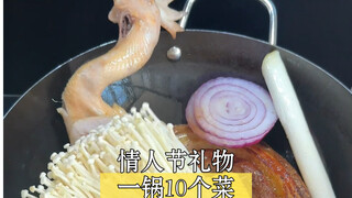 送完这个七夕礼物，冰箱里干净多了，10道菜换好老公10张，还算不亏～