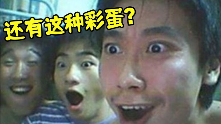 The Most Absurd Easter Egg in Gaming History! So Crude It’s Hard to Watch