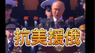 Sigma Male - Putin