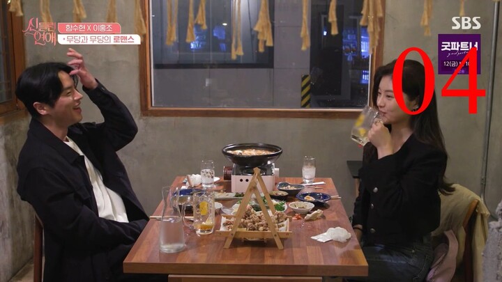Fortune teller Love 1 Ep, 04