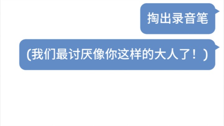 [momotalk自制]召唤学生的一百种方法