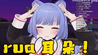 【阿梓】梓发猫娘沉浸式rua耳朵