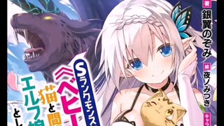 แนะนำ 30 การ์ตูนน่าอ่าน หลากหลายโลก ทั้งซื้อเนื้อ ฮาเร็ม ผจญภัย แฟนตาซี ชีวิตประจำวัน ตลก มังกรเอี้ย