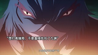 这动漫太热血了