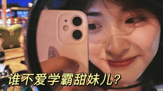 "Một người bình thường bước vào ngành giải trí?" Cô là một cô gái ngọt ngào và thông minh được một c