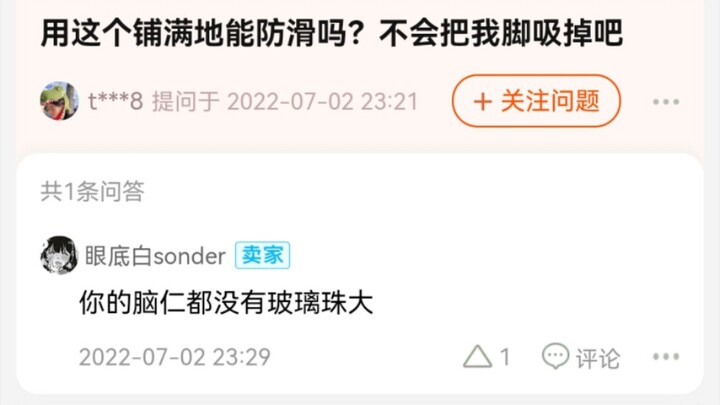 Phần 2: Làm chủ tiệm đồ chơi tình dục phát điên – SM là giống chó gì vậy?