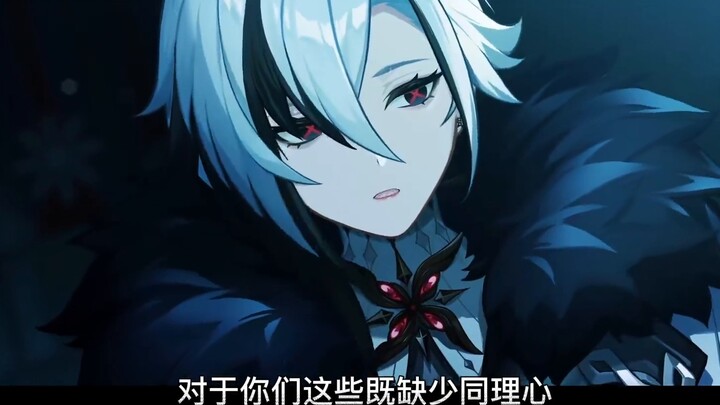 [Dubbing by Genshin Impact] Hilarious version of "Winter Night Fool"