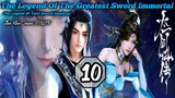 EPS _10 | The Legend Of The Greatest Sword Immortal
