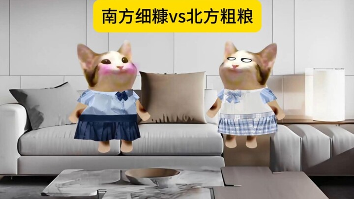 คุณชอบข้าวเจ้าละเอียดจากภาคใต้หรือธัญพืชหยาบจากภาคเหนือมากกว่ากัน?