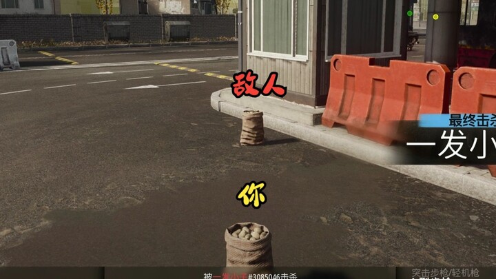 Mode battle royale yang sangat abstrak