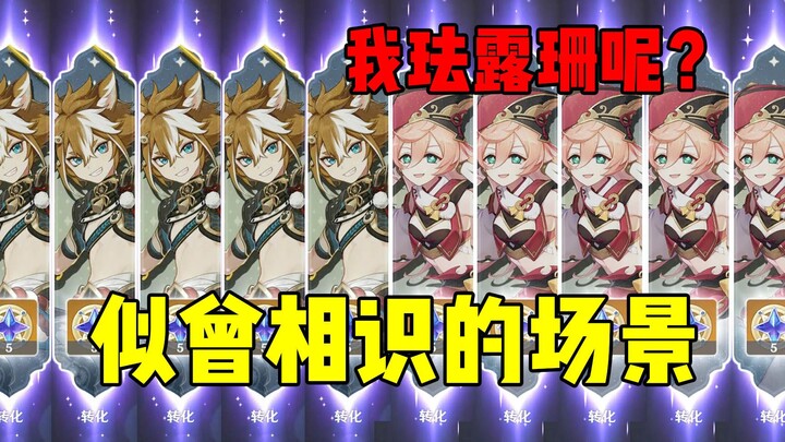 Is it worth spending 3,000 yuan to pull Favonius? Let’s go, Xiao fans!