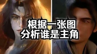Người qua đường phân tích ai là nhân vật chính dựa trên một bức tranh